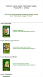 Mobile Screenshot of book.zku.org.ua