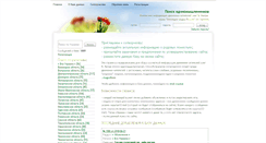 Desktop Screenshot of inforp.zku.org.ua