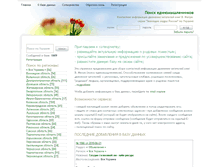 Tablet Screenshot of inforp.zku.org.ua